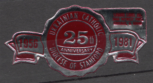 1981 25th Anniversary Ukrainian Catholic Diocese of Stamford (MNH)