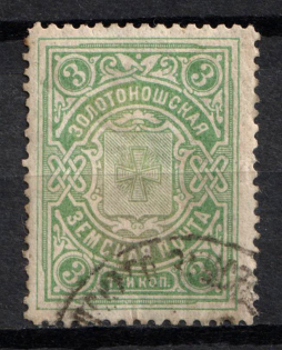 1902-16 3k Zolotonosha Zemstvo, Russia (Schmidt #22, Used)