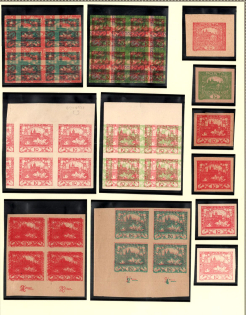 1918-19 Czechoslovakia (Proofs, Essays, Varieties of Print Errors, Margins, Sheet Inscriptions)