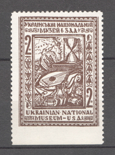 1956 Ontario-Kalif Ukrainian National Museum Underground Post (Missed Perf, MNH)