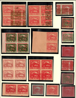 1918-19 Czechoslovakia (Proofs, Essays, Varieties of Print Errors)