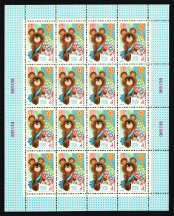 1979 4k 'Happy New Year', Olympic Games, USSR, Full Sheet with perfect blue cover (Zag. 4948, CV $430, MNH)