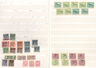 1919 Czechoslovakia, Small Stock of Semi-Postal Issues