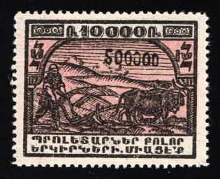 1923 500000r on 10000r Yerevan Issue, Armenia Revalued, Russia, Civil War (ARTAR 1116, Sc. 333, Signed, MNH)