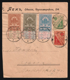1918 (21 Aug) Odessa, Russian Empire, Part of Regular Cover, franked with 10k, 15k, 20k Revenues and 1k, 5k Saving Stamps