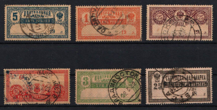 1918 Saving and Control Postage Stamps, Russian Empire, RSFSR (Used)
