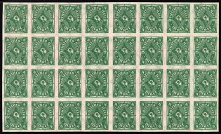 1922-23 4m Weimar Republic, Germany, Block (Mi. 226 a U, Signed, CV $5,800, MNH)