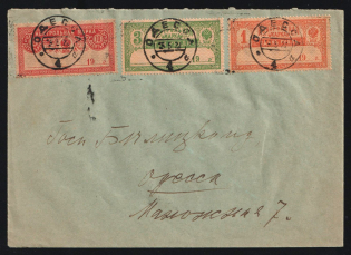 1922 (15 May) Odessa, Russian Empire, Revenue, Cover franked with 1r, 3r, 10r