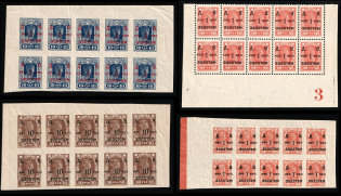 1923 Vladivostok, Far Eastern Republic (DVR), Russia, Civil War, Blocks of Ten (Russika 15, 17 - 19, Plate Number '3' on 1k on 100r, CV $145+, MNH)