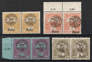 1919 New Romania, Romanian Occupation, Provisional Issue, Pairs (Mi. 13 II - 15 II, 17 II, CV $110, MNH)