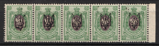 1918 25k Kharkov (Kharkiv) Type 1, Ukrainian Tridents, Ukraine, Strip (Bulat 673, Kramarenko 20.2.1, 5-x Handstamp, Margin, Signed, CV $1,880, MNH)