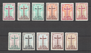 1951 Bazar Ukraine Underground Post (Probes, Proofs, MNH)