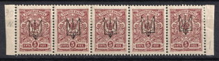 1918 5k Kharkov (Kharkiv) Type 1, Ukrainian Tridents, Ukraine, Strip (Bulat 665, Kramarenko 12.2.1, 5-x Handstamp, Margins, CV $225)