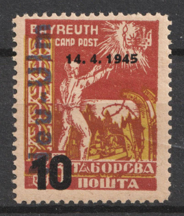 1949 10 on 35pf Neu-Ulm, DP Camp, Dispalced Persons Camp, Ukraine Camp Post (Wilhelm 10 A, 25th Issue, CV $650)