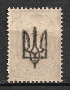 1918 70k Kiev (Kyiv) Type 3, Ukrainian Tridents, Ukraine (Bulat 628 d, OFFSET of Overprint)