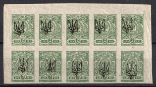 1918 2k Kharkov (Kharkiv) Type 1, Ukrainian Tridents, Ukraine, Corner Block (Bulat 678, Kramarenko 30.2.1, 5-x Handstamp, CV $150, MNH)