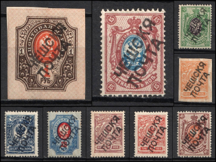 1919-20 Czechoslovak Legion in Siberia, Russia, Civil War, Forgery Issues