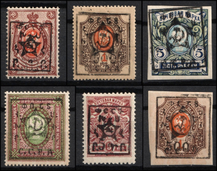 Armenia, Russia, Civil War, Unknow Origin Fantasy, Forgery Issues