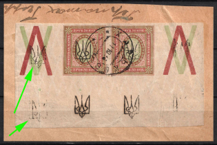 1918 3.5r Kharkov (Kharkiv) Type 3 on piece, Ukrainian Tridents, Ukraine, Pair (Bulat 755, Tridents on the Margin, DOUBLE Overprints, Coupons, Kharkov Postmark, CV $170+)