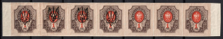 1918 1r Kharkov (Kharkiv) Type 3, Ukrainian Tridents, Ukraine, Strip (Bulat 754 var, MISSING Tridents, Margins, Signed)
