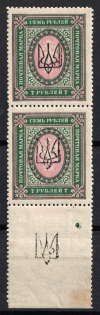 1918 7r Kharkov (Kharkiv) Type 2, Ukrainian Tridents, Ukraine, Pair (Bulat 736 var, 3-x Handstamp, Trident on the Margin, CV $375, MNH)