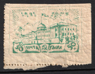 1943 50k Tannu Tuva, Russia (Zv. 124, Type l, CV $110)