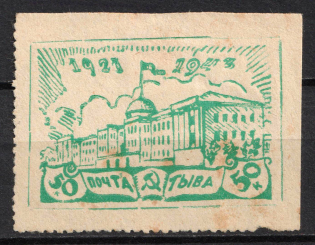 1943 50k Tannu Tuva, Russia (Zv. 124, Type Il, CV $75)