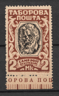 1947 Regensburg Ukraine Camp DP in Germany 2 Mk (Braun, Probe, Proof, MNH)