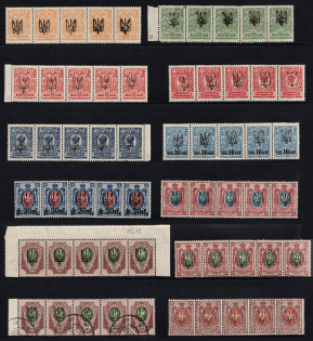 1918 Kharkov (Kharkiv) Type 1, Ukrainian Tridents, Ukraine, Strips (Bulat 661 - 664, 667 - 668, 670, 672, 674 - 676, Kramarenko 8.2.1 - 11.2.1, 14.2.1 - 15.2.1, 17.2.1, 19.2.1, 21.2.1 - 23.2.1, 5-x Handstamps, CV $530)
