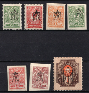 1918 Kharkov (Kharkiv) Types 1, 3, Ukrainian Tridents, Ukraine (INVERTED Overprints, Reprints, Signed)