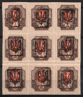 1918 1r Yekaterinoslav (Ekaterinoslav) Type 2, Ukrainian Tridents, Ukraine, Block of Nine (Bulat 861, CV $70, MNH)
