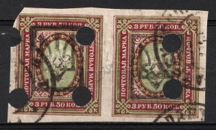 1918 3,5r Yekaterinoslav (Ekaterinoslav) Type 2, Ukrainian Tridents, Ukraine, Pair (Bulat 862, Used, CV $40)