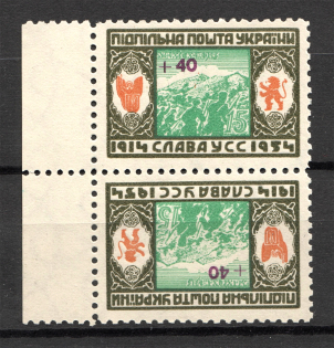 1954 Glory to Ukrainian Sich Riflemen Pair Tete-beche `40` (Probes, Proofs, MNH)