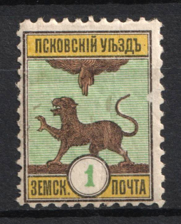 1895 1k Pskov Zemstvo, Russia (Schmidt #20, CV $15)