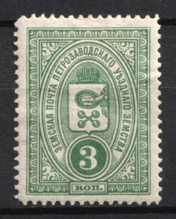 1901-16 3k Petrozavodsk Zemstvo, Russia (Schmidt #3 or #10)