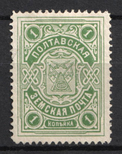1912 1k Poltava Zemstvo, Russia (Schmidt #35)