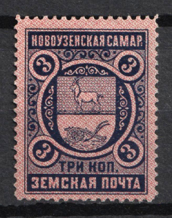 1896 3k Novouzensk Zemstvo, Russia (Schmidt #1)