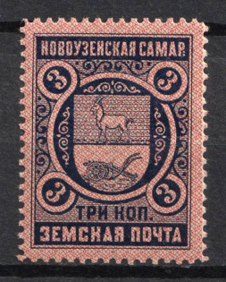 1896 3k Novouzensk Zemstvo, Russia (Schmidt #1, Solovyov #1K, BROKEN Background, CV $20, MNH)