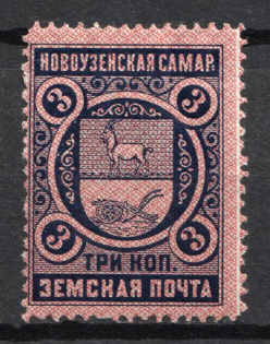 1896 3k Novouzensk Zemstvo, Russia (Schmidt #1, Solovyov #1K, BROKEN Background, CV $20)