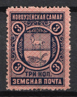 1896 3k Novouzensk Zemstvo, Russia (Schmidt #1, Annulated, CV $20)