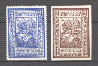 1956 Ontario-Kalif Ukrainian National Museum Underground (Probe, Proof, MNH/MLH)