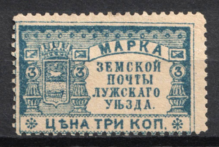 1900 3k Luga Zemstvo, Russia (Schmidt #17)