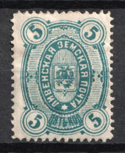 1884 5k Livny Zemstvo, Russia (Schmidt #7)