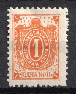 1903 1k Laishev Zemstvo, Russia (Schmidt #7)