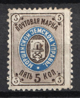 1888 5k Morshansk Zemstvo, Russia (Schmidt #21, CV $15)