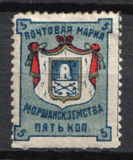 1883 5k Morshansk Zemstvo, Russia (Schmidt #15, CV $25)