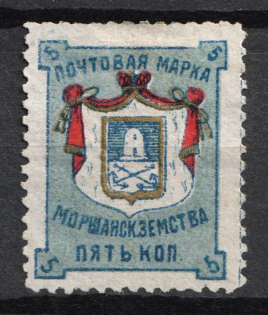 1883 5k Morshansk Zemstvo, Russia (Schmidt #15, CV $25)