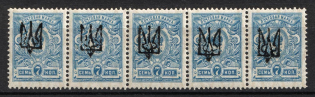 1918 7k Kharkov (Kharkiv) Type 1, Ukrainian Tridents, Ukraine, Strip (Bulat 666, Kramarenko 13.2.1, 5-x Handstamp, CV $950, MNH)