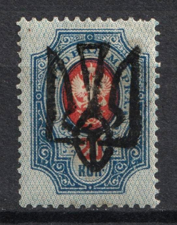 1918 20k Odessa (Odesa) Type 5 (V a), Ukrainian Tridents, Ukraine (Bulat 1196, CV $25)