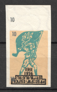 1956 Scout Plast Ukraine Underground `10` (Probe, Proof, MNH)